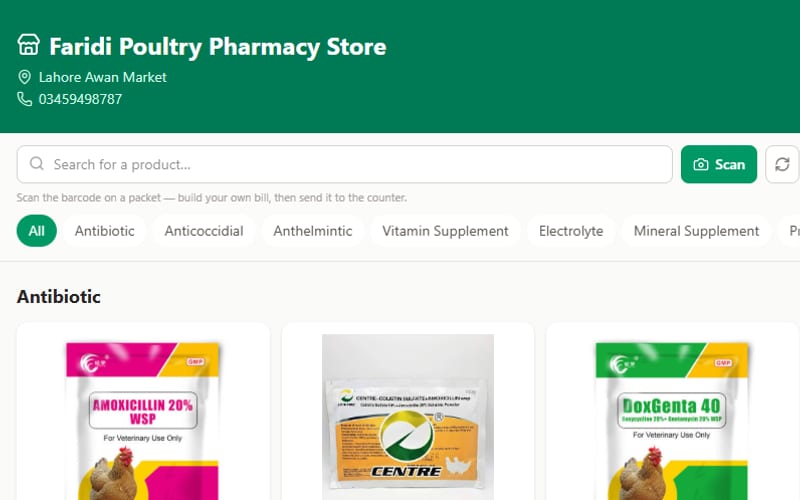 Store Management System live retail storefront — product search, barcode scanning, category navigation and a priced product catalogue with availability